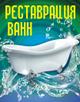 Мастер на час | Ремонт квартир | Грузоперевозки